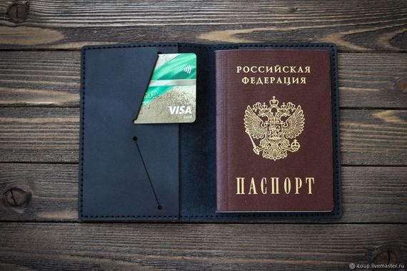 прописка в Королёве